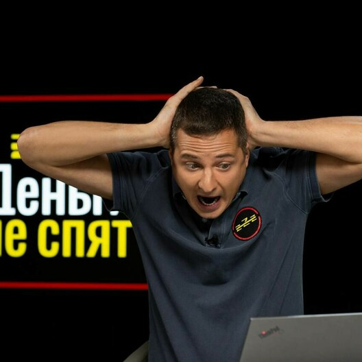 Василий Олейник Деньги не спят. Февраль 2025 слив курса