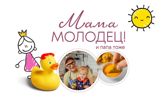 Сергей Леонов, Виталий Мильков leonov_chef Мама молодец! И папа тоже 2022 слив курса