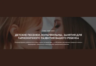 Марина Файн Альбом «Бегемот» для запуска речи 2021 слив