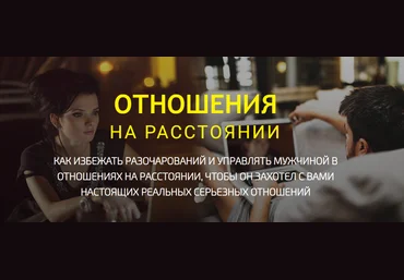 Филипп Литвиненко Отношения на расстоянии 2023 скачать слив