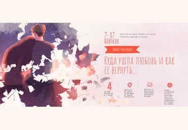 Мила Левчук Куда ушла любовь и как ее вернуть... 2019 слив