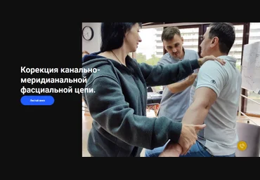 Москалёв Егор Георгиевич EMNIKA Энергетическая коррекция 2022 слив