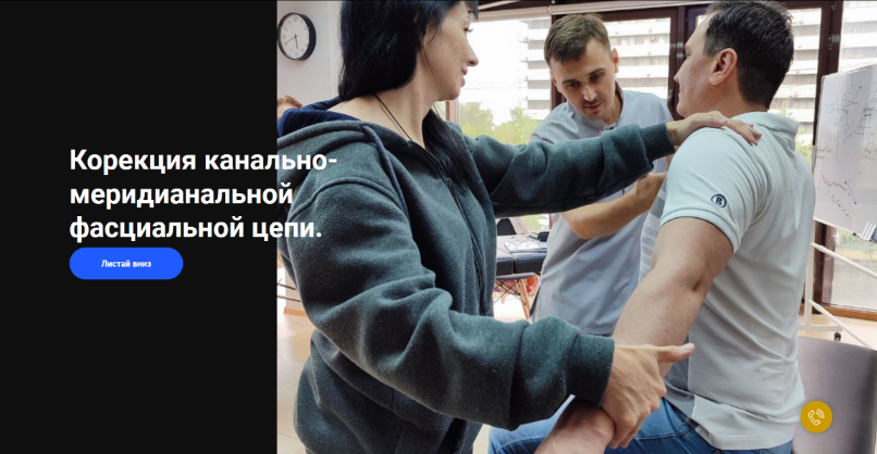 Москалёв Егор Георгиевич EMNIKA Энергетическая коррекция 2022 слив курса