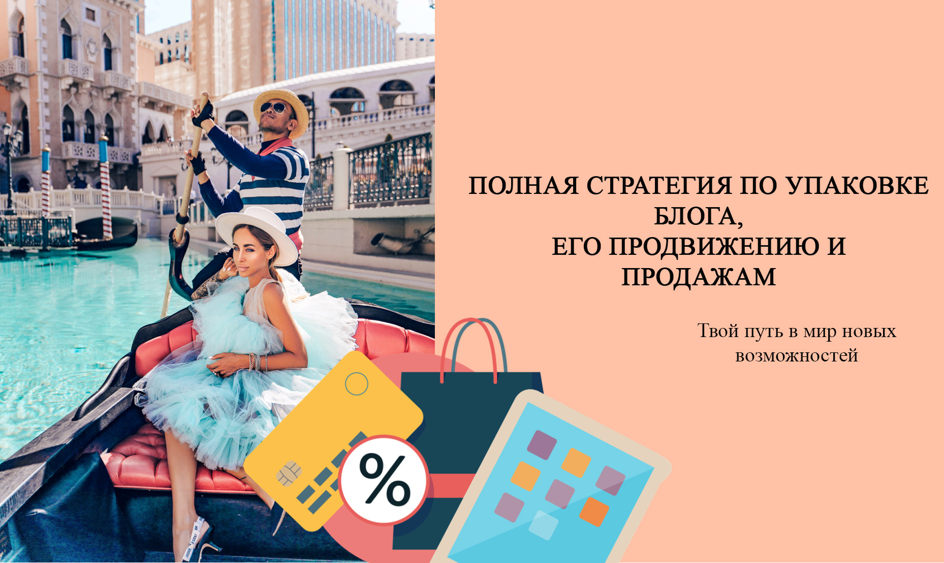 Юля Бездарь Гайд по визуальной упаковке профиля и продвижению 2020 слив курса