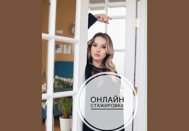 lesya_logoped Олеся Тарасова - Онлайн стажировка по речеслуховой агнозии 2020 слив