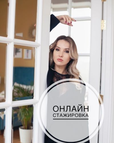 lesya_logoped Олеся Тарасова - Онлайн стажировка по речеслуховой агнозии 2020 слив курса