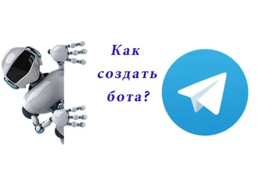 profit - Создаем простого бота для Telegram за один час! 2017 скачать слив