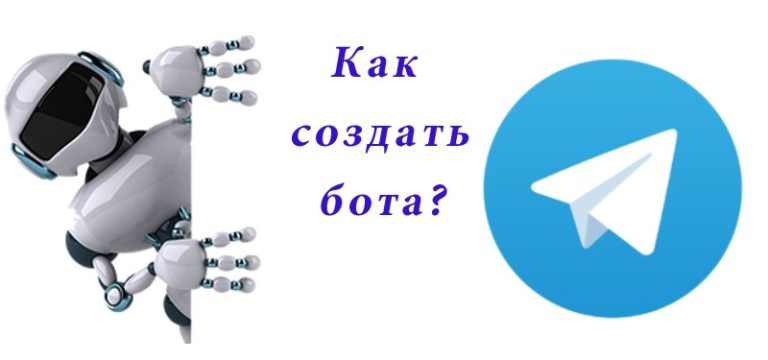profit - Создаем простого бота для Telegram за один час! 2017 слив курса