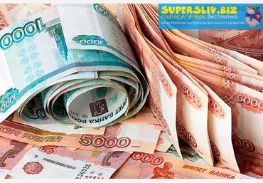 Простая схема по заработку за 5k 2019 слив