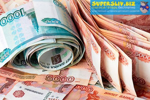 Простая схема по заработку за 5k 2019 слив курса