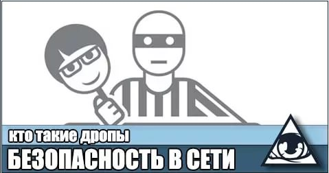 Dропология 2.0 Simko слив курса