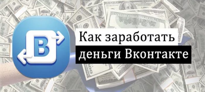 BlackBiz Пассивный заработок в вконтакте на трафике 2018 слив курса