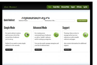 Easy Redirect Script v4.0 - скрипт для клоакинга и редиректа ссылок слив курса