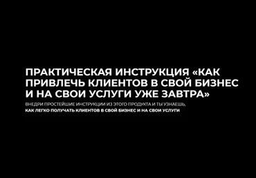 Софья Рожновская Продающий инстаграм ПИ 3.0 2021 слив
