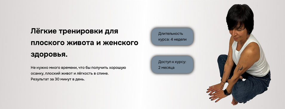 Екатерина Васильева Живот мечты 2024 слив курса