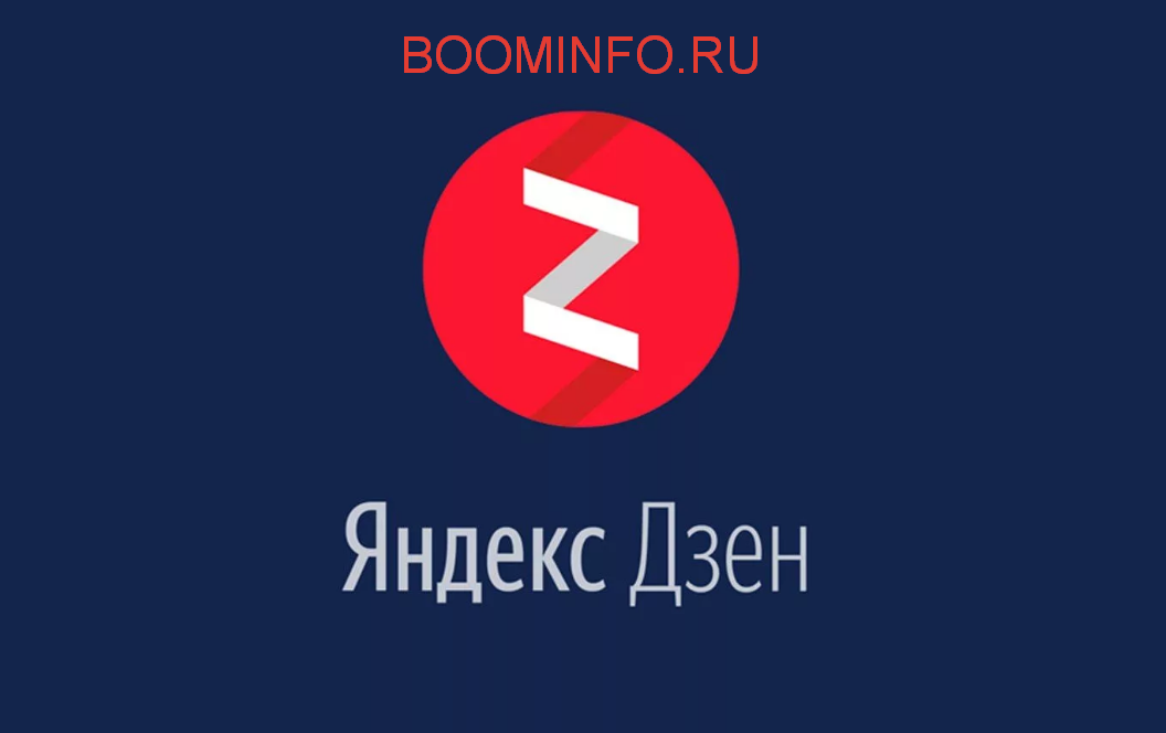 Али Атакишиев Заработай 100000К на Дзене 2018 слив курса