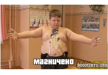 Получаем товары за 1₽ от сети магазинов «Магнит» 02.12.21 слив