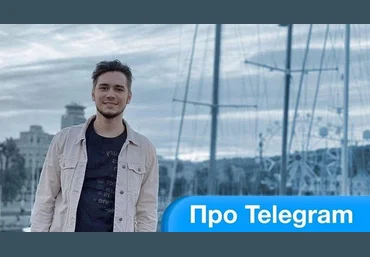 Никита Семчурин Единственное обучение Телеграм-бизнесу на рынке англоязычных каналов 2022 слив