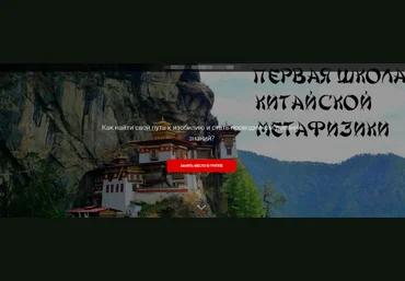 Дмитрий Лаптев Мастер Ба-цзы 2023 слив