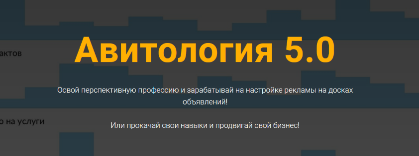 Евгений Дорохин jonn22 Авитология 5.0 2023 слив курса