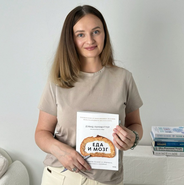 Ольга Серик Книжный клуб «Nutrivita» 2024 слив курса