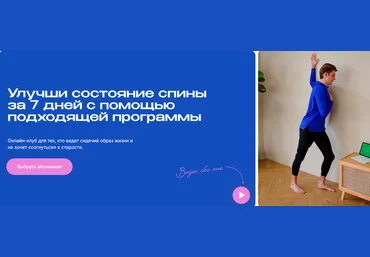 Дмитрий Кириченко Клуб «Выпрямись» 2023 слив