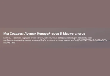Тодд Браун, Крис Хаддад и др. Материалы По Копирайтингу 2025 слив