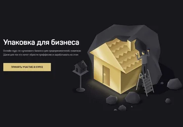 От упаковщика БМ Упаковка для бизнеса слив