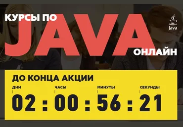 PROG Kiev Онлайн курсы по Java OOP и PRO 2017 слив