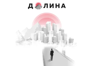 Транскрипция Аяз Шабутдинов - Долина 20.0 слив