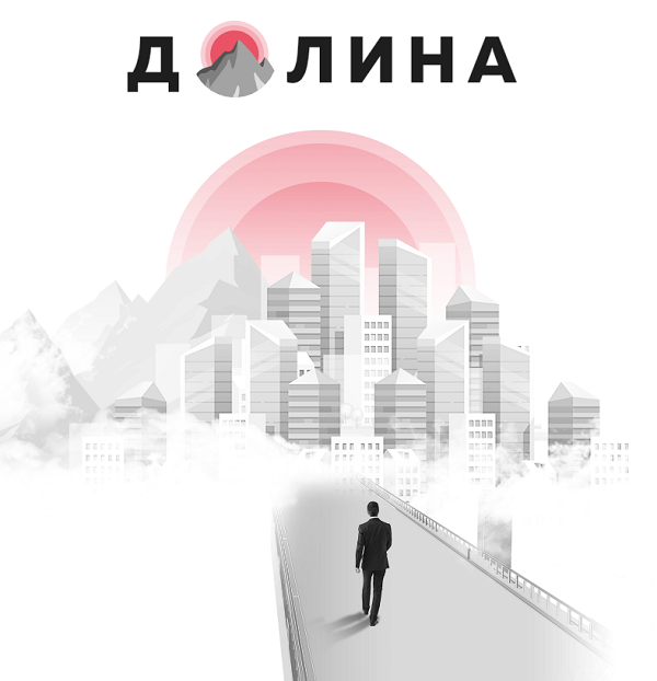 Транскрипция Аяз Шабутдинов - Долина 20.0 слив курса