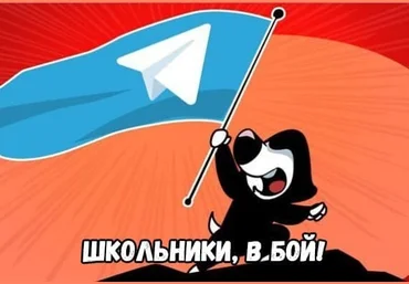 Защищаемся от бана в Telegram-чатах 09.12.21 слив