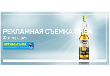 Ян Баженов Рекламная съемка Пива 2019 слив
