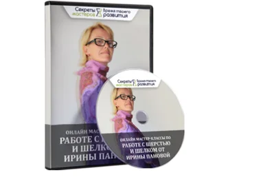 Ирина Панова Платье «Весна» в технике нунофелтинга слив