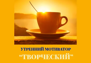 Творческий - Каюм 2016 слив