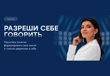 Седа Каспарова Разрешите себе говорить 2024 слив