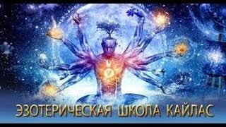 Андрей Дуйко - школа Кайлас - ВСЕ КУРСЫ слив курса