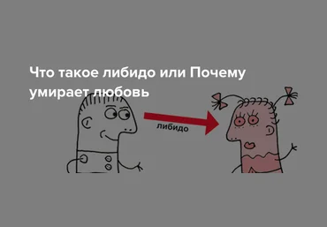 Ольга Василенко, Ольга Белоконь Экспресс-курс «Либидо — да!» 2020 слив