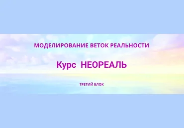 Эмилия Франк Неореаль - 3 2023 слив