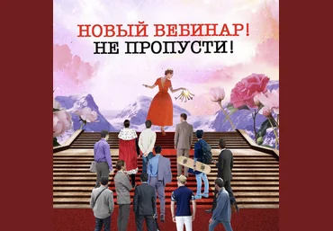 Инна Литвиненко Мужчина. Психологические Ключи 2024 слив