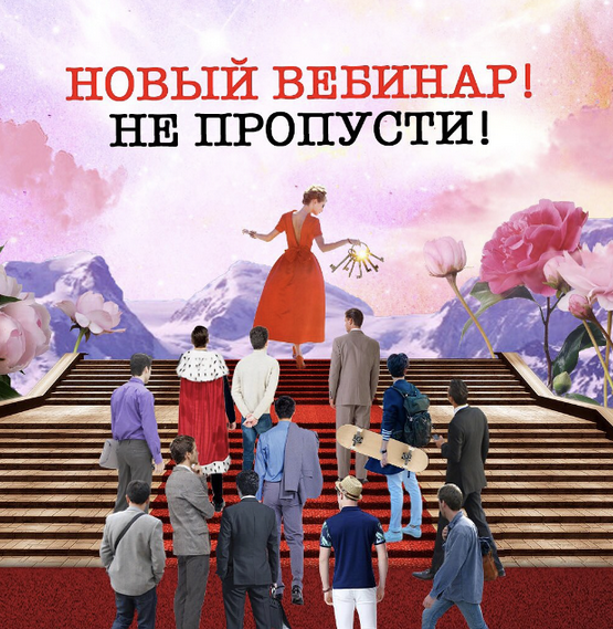Инна Литвиненко Мужчина. Психологические Ключи 2024 слив курса