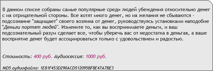 Денежный скейп. Деньги - Зло - AST production 2017 слив курса