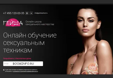 «Женский мультиоргазм» - Ольга Штерн слив