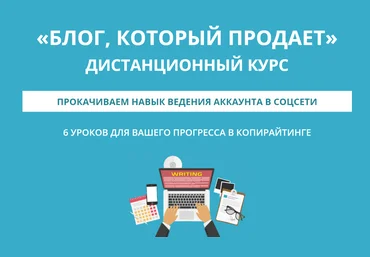 Анна Шуст Блог, который продает 2018 слив