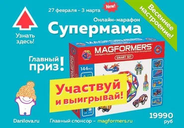 Волшебные сказки работающей мамы - Андреева 2015 слив