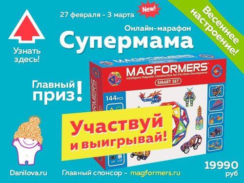 Волшебные сказки работающей мамы - Андреева 2015 слив курса