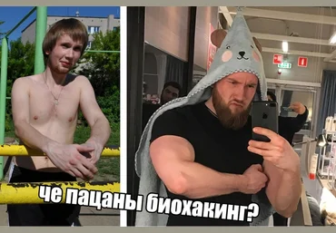 Андрей Манов Тестостероновая движуха 2020 слив