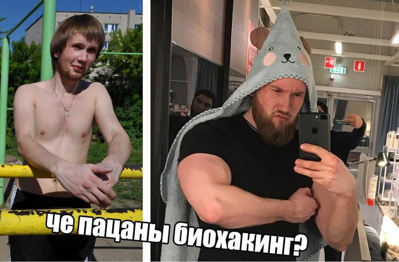 Андрей Манов Тестостероновая движуха 2020 слив курса