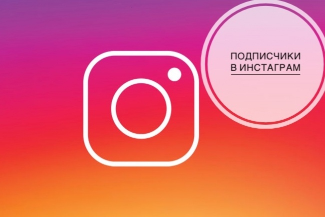 --- Создание сервиса по накрутке instagram слив курса