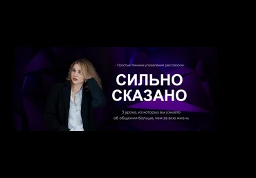 Наташа Широкова Сильно сказано 2023 слив